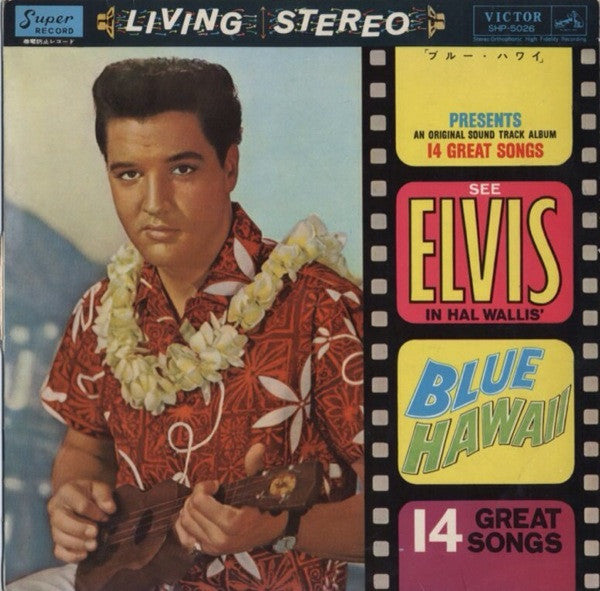 Blue Hawaii