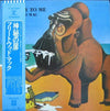 Fleetwood Mac - Mystery To Me (Vinyl, LP, Album) Very Good (VG) / Very Good (VG)