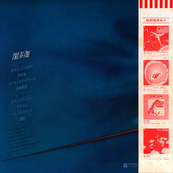 闍多迦 = Jātaka