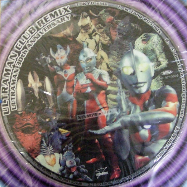 Release: Unknown Release-Vinyl-Japan-1997-R-9710076-5582331