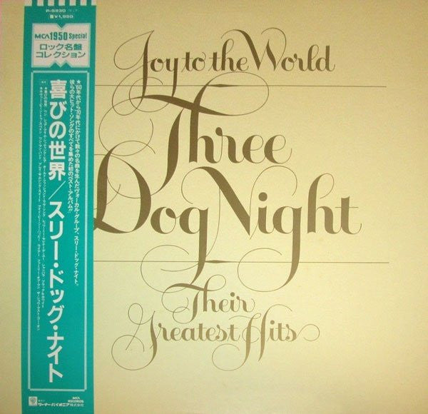 Joy To The World - Their Greatest Hits