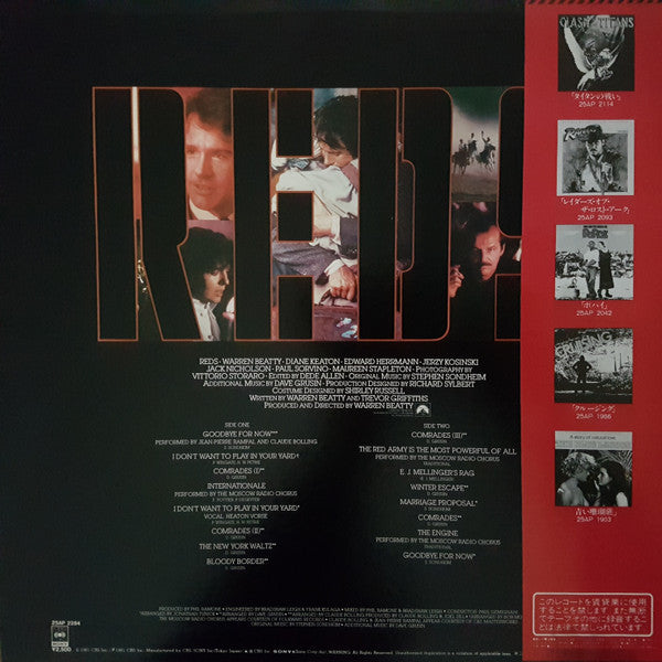 Release: Reds (Original Soundtrack Album)-Vinyl-Japan-1982-25AP 2284-9655927