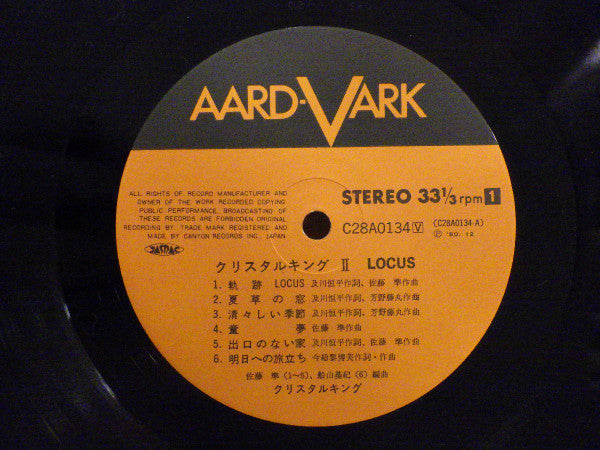 II Locus