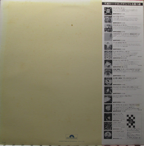 Release: Live At Leeds-Vinyl-Japan-1980-MPX 4021-1649164