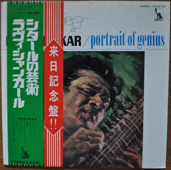 Release: Portrait Of Genius-Vinyl-Japan-1965-LLS-80142-7868180