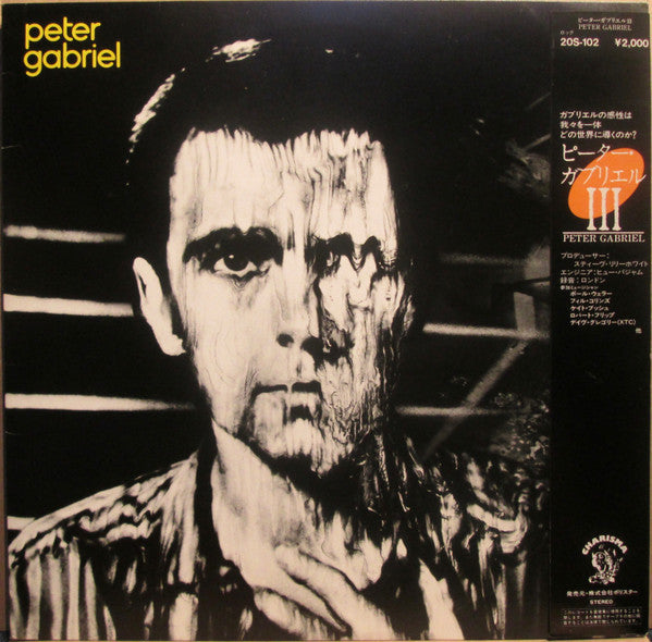 Release: Peter Gabriel-Vinyl-Japan-1984-20S-102-4836317