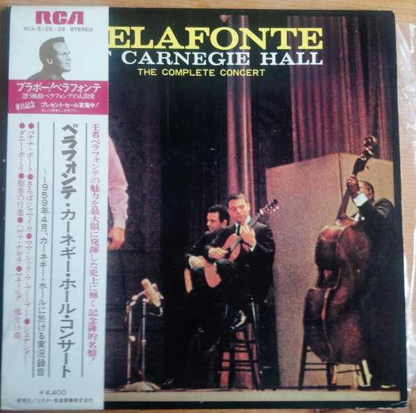 Belafonte At Carnegie Hall: The Complete Concert
