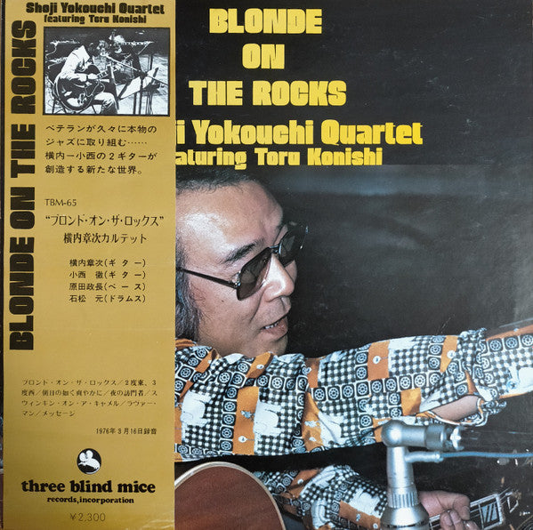 Master Release: Blonde On The Rocks by Shoji Yokouchi Quartet