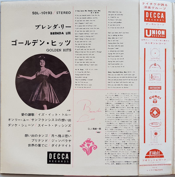 Brenda Lee Golden Hits
