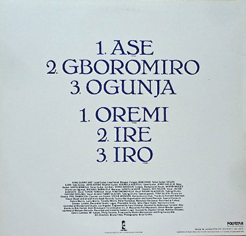 Release: Aura-Vinyl-Japan-1984-25SI-241, 25SI-241-4265226