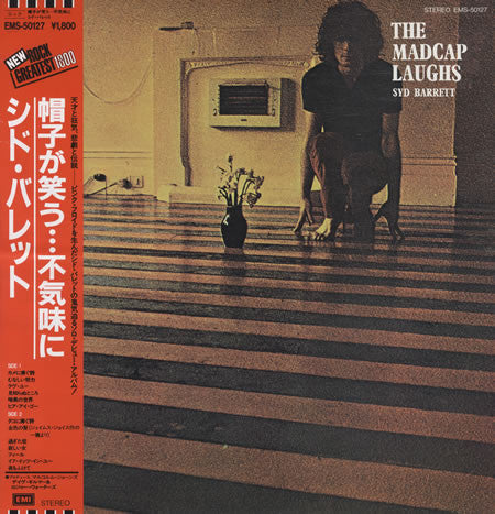 Release: The Madcap Laughs-Vinyl-Japan-1982-EMS-50127-3751626