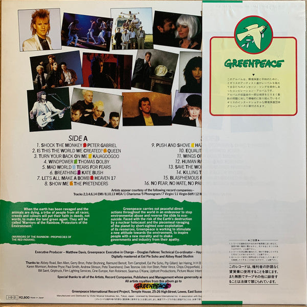 Greenpeace