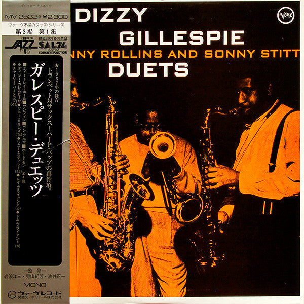 Release: Duets-Vinyl-Japan-1974-MV 2522-4977825