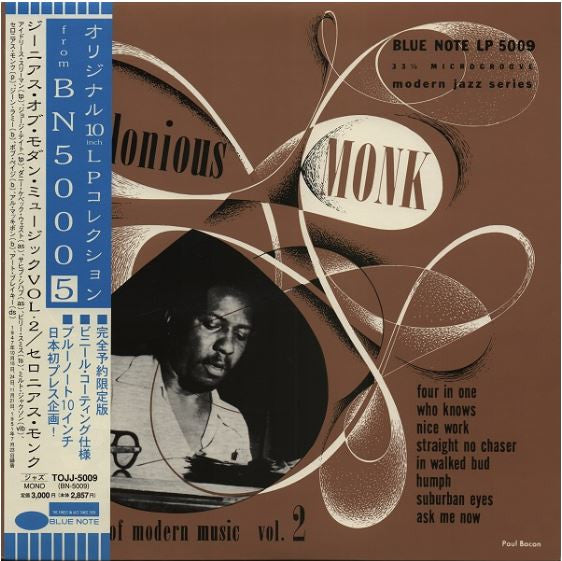 Release: Genius Of Modern Music Vol. 2-Vinyl-Japan-1999-TOJJ-5009, BLP 5009-7452789