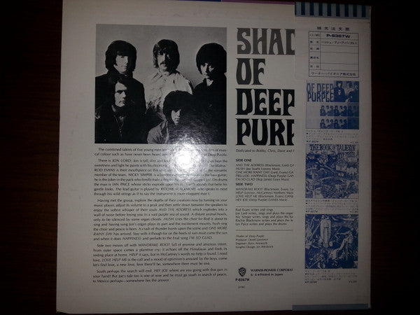 Shades Of Deep Purple