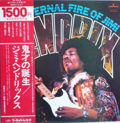 Release: The Eternal Fire Of Jimi Hendrix-Vinyl-Japan-1975-BT-5024-7604709