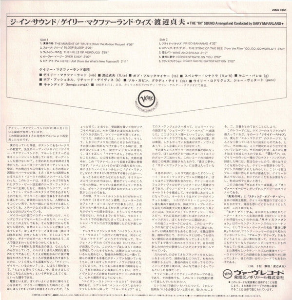 The In Sound