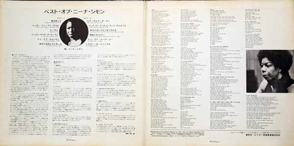 The Best Of Nina Simone