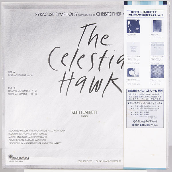 The Celestial Hawk (For Orchestra Percussion And Piano)