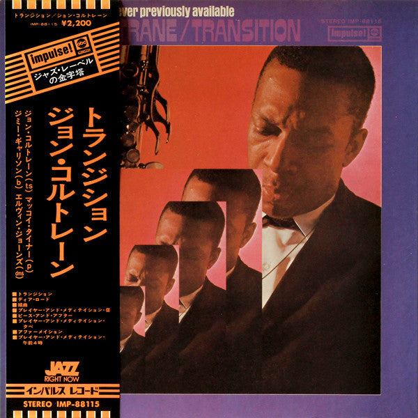 Master Release: Transition by John Coltrane