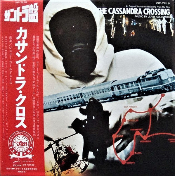 Release: The Cassandra Crossing-Vinyl-Japan-1977-VIP-7218-9498101