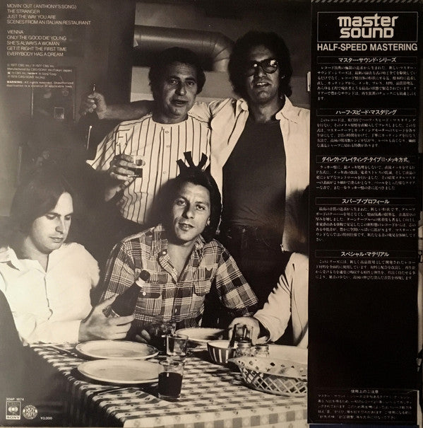 Release: The Stranger-Vinyl-Japan-1980-30AP 1874-3328067