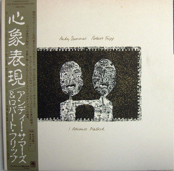 Release: I Advance Masked-Vinyl-Japan-1982-AMP-28061-3462601