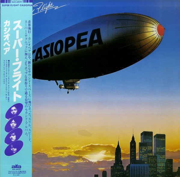 Release: Super Flight-Vinyl-Japan-1980-ALR-6029-7486523