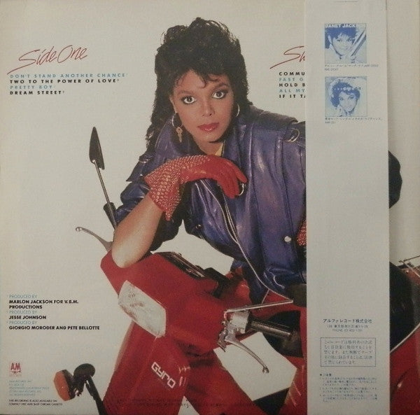 Release: Dream Street-Vinyl-Japan-1984-AMP-28102-4137614
