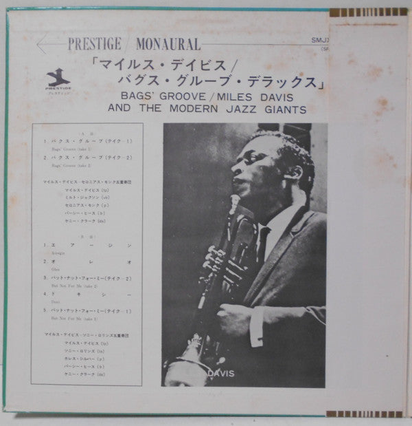 Release: Bags' Groove-Vinyl-Japan-1969-SMJX-10044(M), SMJX-10044Ⓜ, SPRES-10019-3685333
