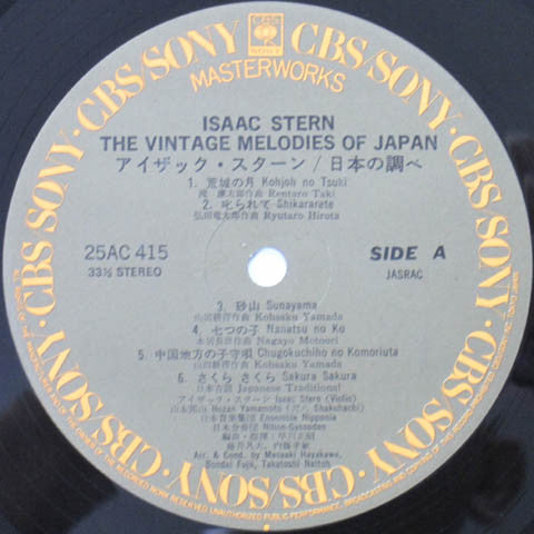 Release: The Vintage Melodies Of Japan-Vinyl-Japan-1978-25AC 415-6485719