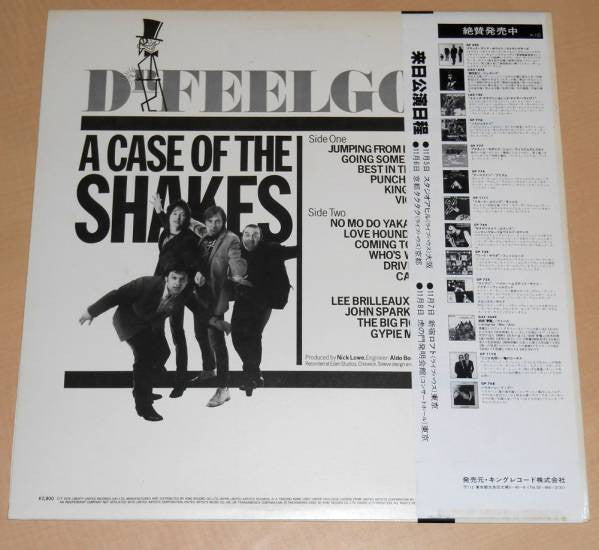 A Case Of The Shakes