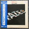 Faze-O - Riding High (Vinyl, LP, Album, Promo) Very Good (VG) / Good Plus (G+)