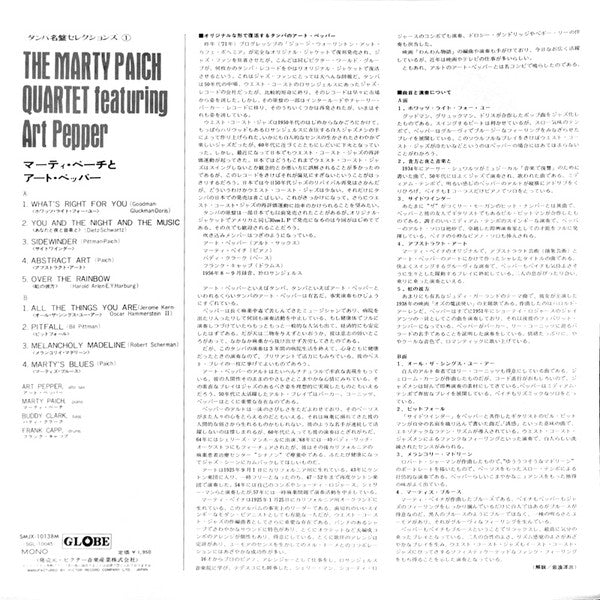 Marty Paich Quartet