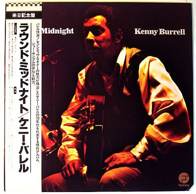 'Round Midnight