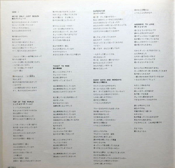 The Singles 1969-1973