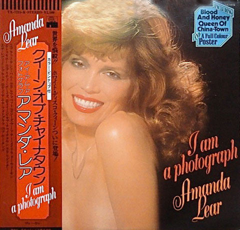 Master Release: I Am A Photograph by Amanda Lear