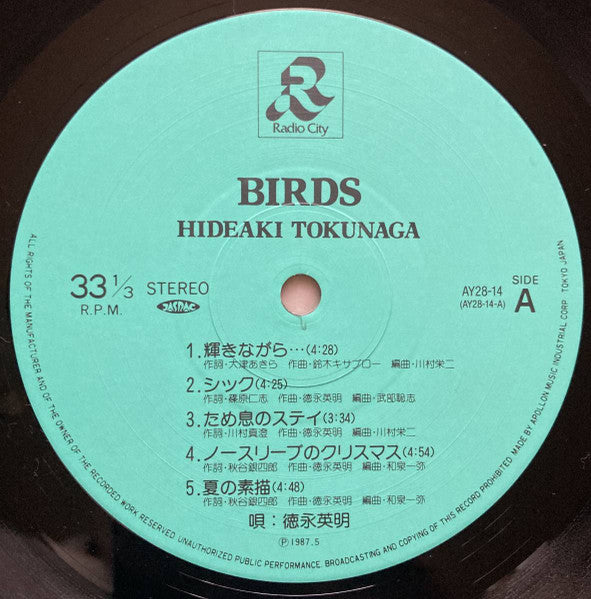 Release: Birds-Vinyl-Japan-1987-AY28-14-8552718