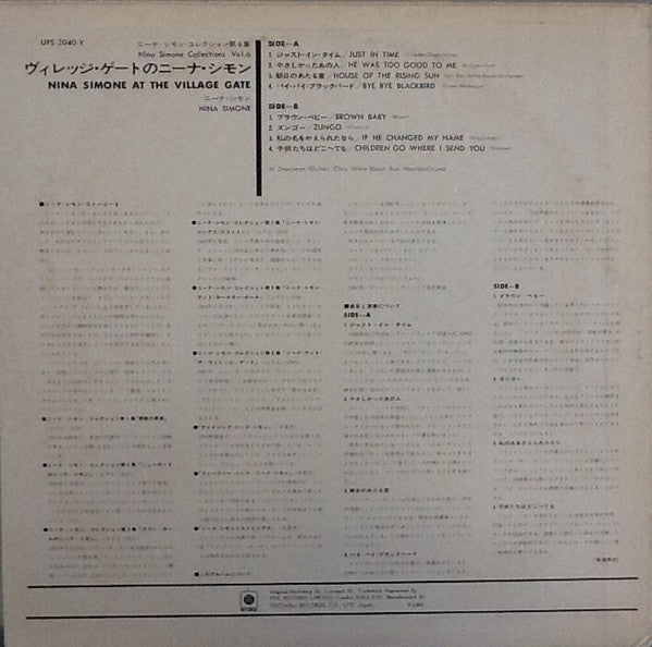 At The Village Gate - Nina Simone Collections Vol. 6