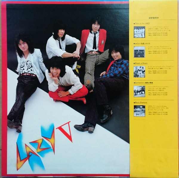 Lazy V