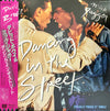 David Bowie - Dancing In The Street (Vinyl, 12