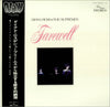 The Supremes - Farewell (2xVinyl, LP, Album) Near Mint (NM or M-) / Very Good (VG)