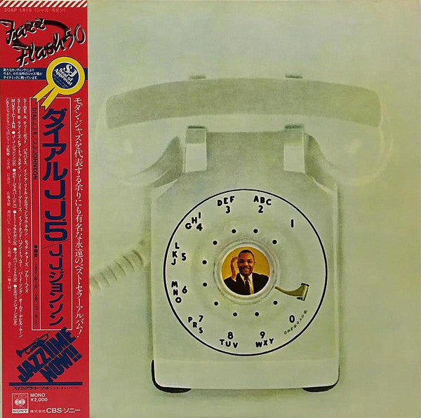 Dial J.J. 5