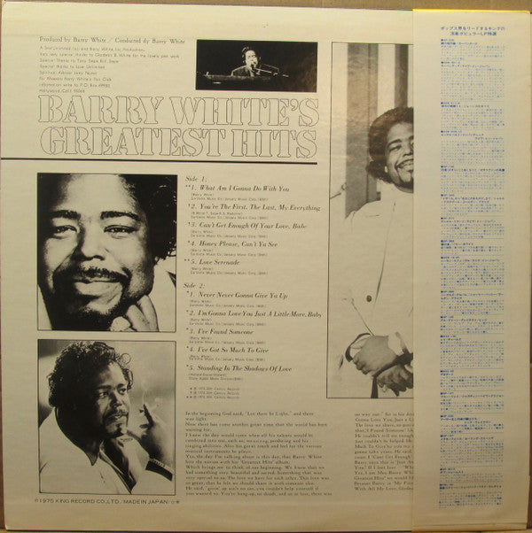 Release: Barry White's Greatest Hits-Vinyl-Japan-1975-GP-400-5758341