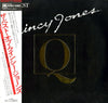 Quincy Jones - The Best Of Quincy Jones (Vinyl, LP, Compilation) Good Plus (G+) / Good Plus (G+)