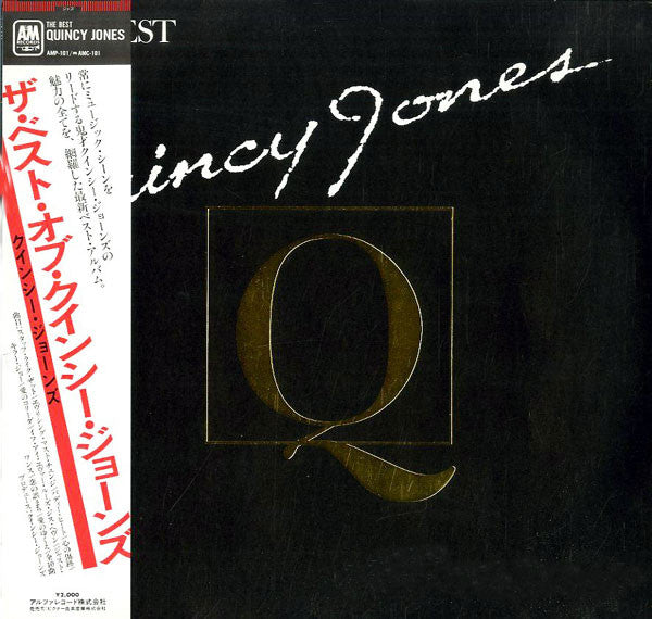Master Release: The Best by Quincy Jones