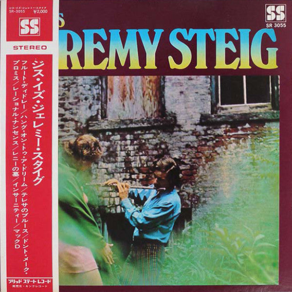 Master Release: This Is Jeremy Steig by Jeremy Steig