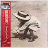 Phoebe Snow - Never Letting Go (Vinyl, LP, Album) Very Good (VG) / Very Good Plus (VG+)