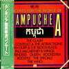 Various - Concerts For The People Of Kampuchea (2xVinyl, LP, Compilation) Near Mint (NM or M-) / Very Good Plus (VG+)