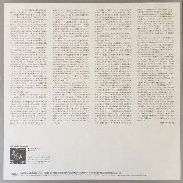 Band Of Gypsys 2